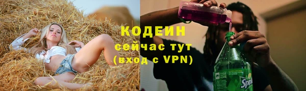 соль курить ск Горняк