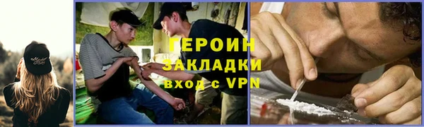 мефедрон VHQ Горно-Алтайск