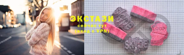 соль курить ск Горняк