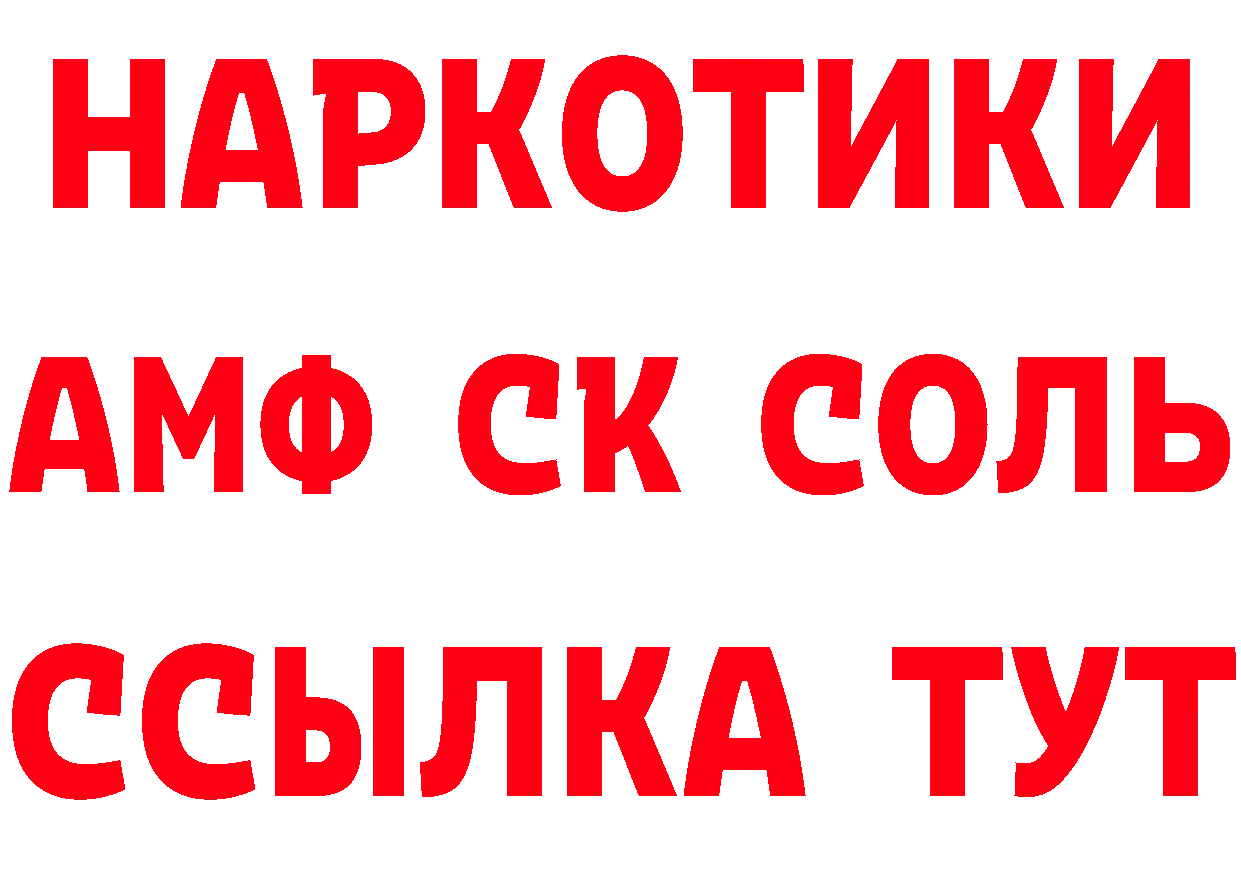 Альфа ПВП крисы CK зеркало это мега Инсар