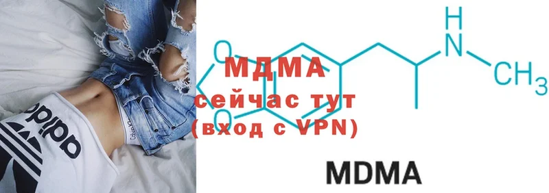 MDMA VHQ Инсар