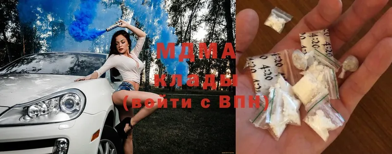 МЕГА ТОР  Инсар  MDMA crystal 